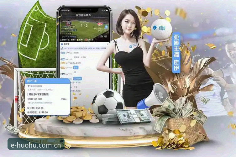 火狐体育平台老用户实测：改版后官网入口与APP下载的六个变化